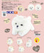 Ost Munyamunya Wanko Pome-Chan Plush Toy 8203-167 Soft and Cuddly- Japan Figure Store - #1 Bring To You The Best Japanese Goods