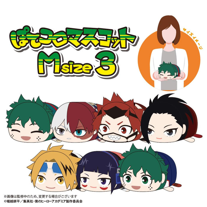 Max Limited My Hero Academia Izuku Midoriya Smiling Plush M Size 3 Fan Mascot- Japan Figure Store - #1 Bring To You The Best Japanese Goods