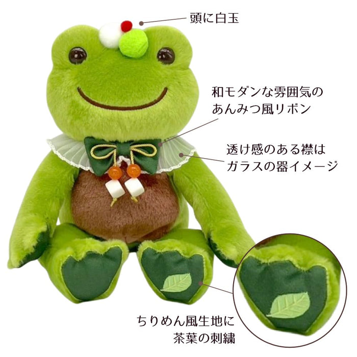 Nakajima Corporation Pickles The Frog Retro Cafe Matcha Bean Doll H18xW16xD15Cm