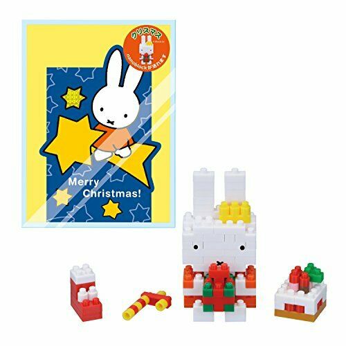 Nanoblock Christmas Present Miffy Nbgc_003- Japan Figure Store - #1 Bring To You The Best Japanese Goods