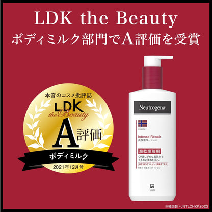 Neutrogena Norwegian Formula Intense Repair Body Cream for Extra Dry Skin 450ml- Japan Figure Store - #1 Bring To You The Best Japanese Goods