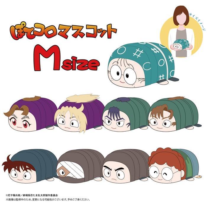 Max Limited Nintama Rantaro Plush Msize Rantaro Inadera Plain Clothes Version- Japan Figure Store - #1 Bring To You The Best Japanese Goods