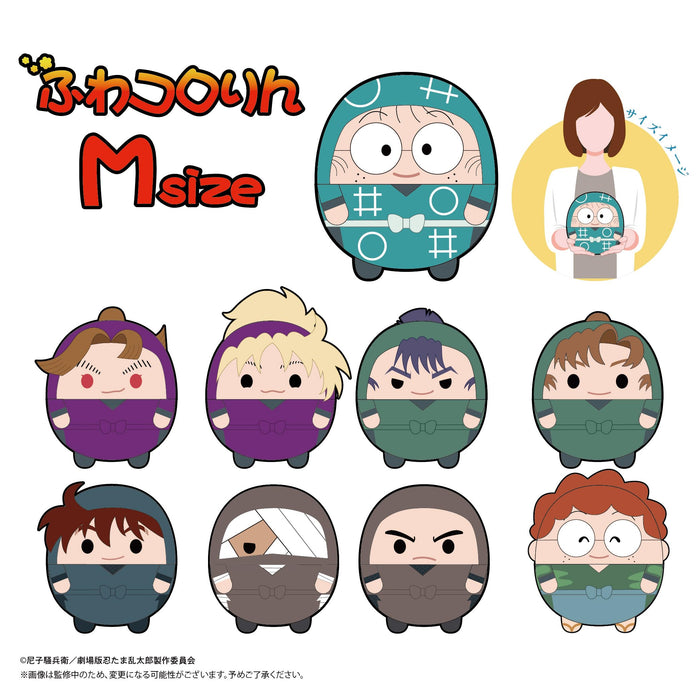 Max Limited Nintama Rantaro Kema Tomesaburo Msize Mascot Plush- Japan Figure Store - #1 Bring To You The Best Japanese Goods