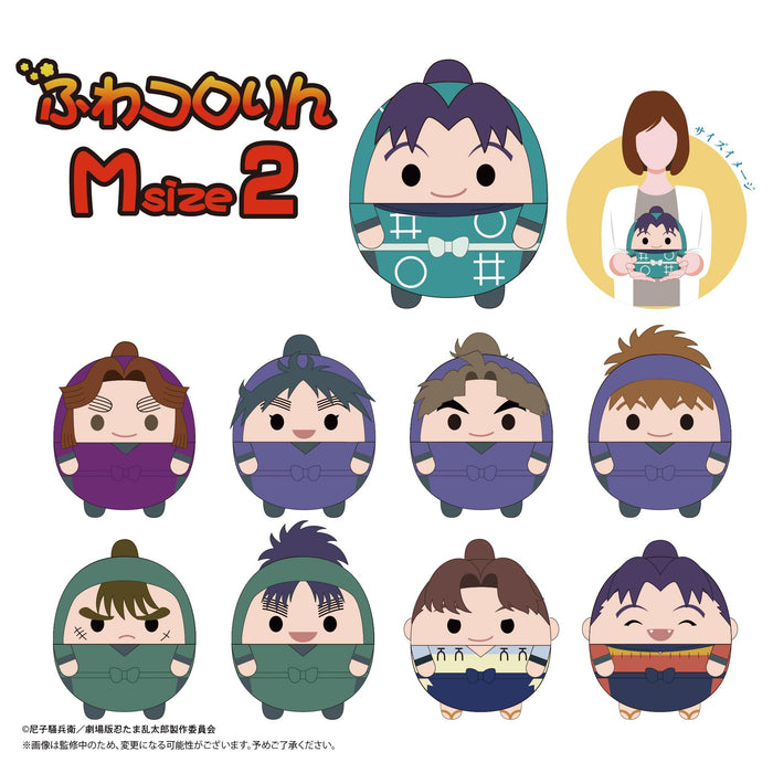 Max Limited Nintama Rantaro Movie Fluffy Cororin Msize2 Kukuchi Heisuke Plush