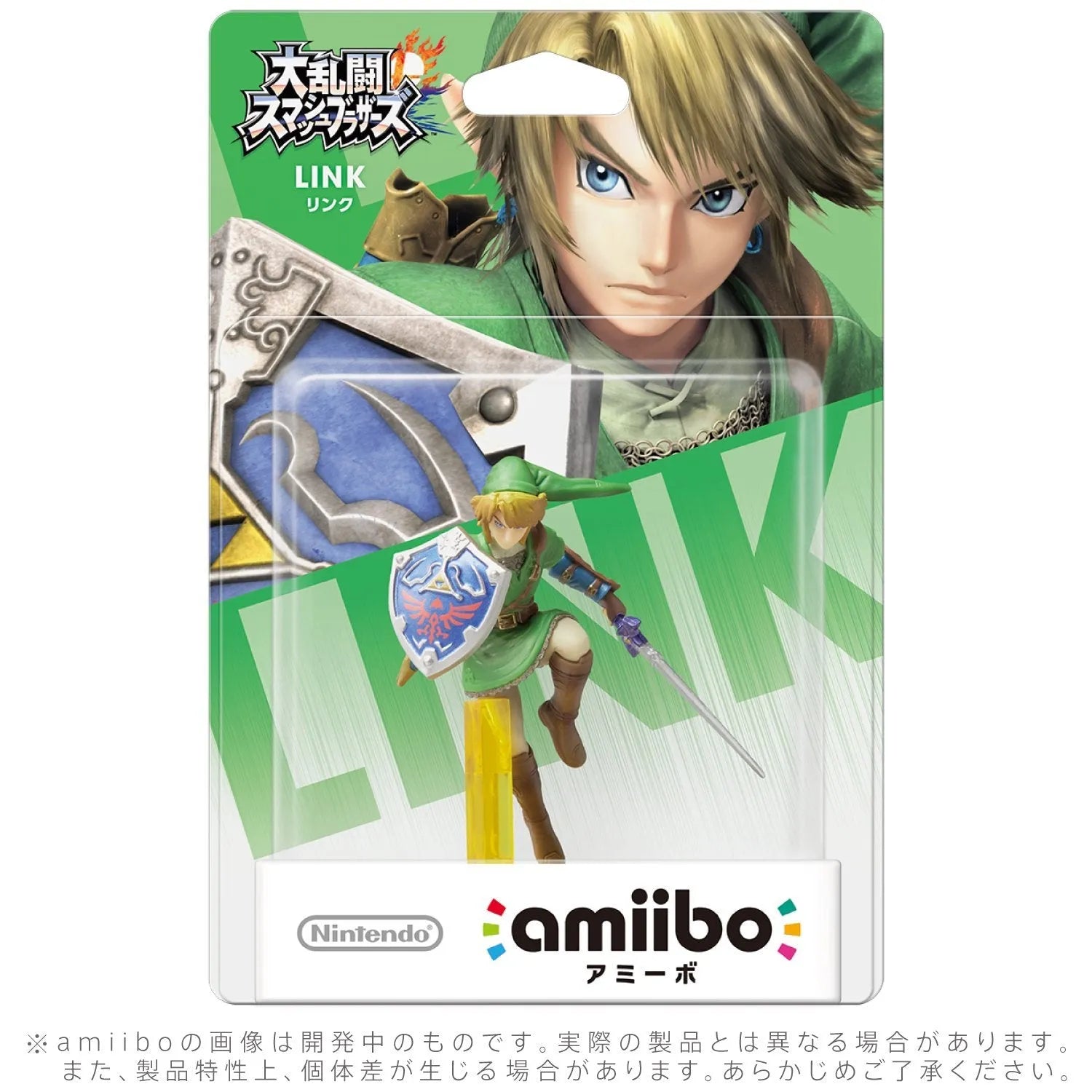 Nintendo Amiibo Link Super Smash Bros. 3ds Wii U Game Accesary- Japan Figure Store - #1 Bring To You The Best Japanese Goods