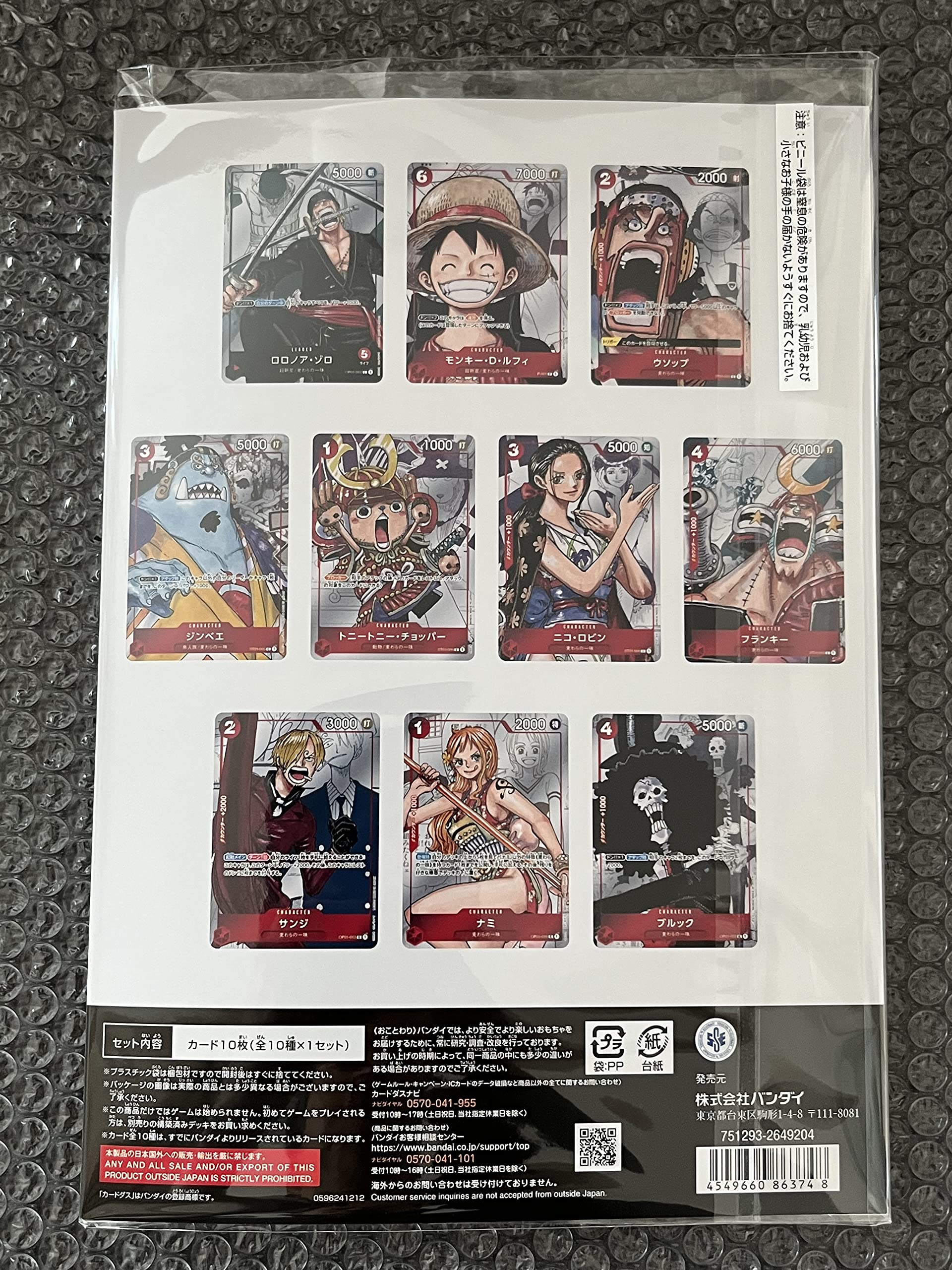 Herds One Piece TCG Romance Dawn 25th Anniversary Japanese Edition (Bandai)- Japan Figure Store - #1 Bring To You The Best Japanese Goods