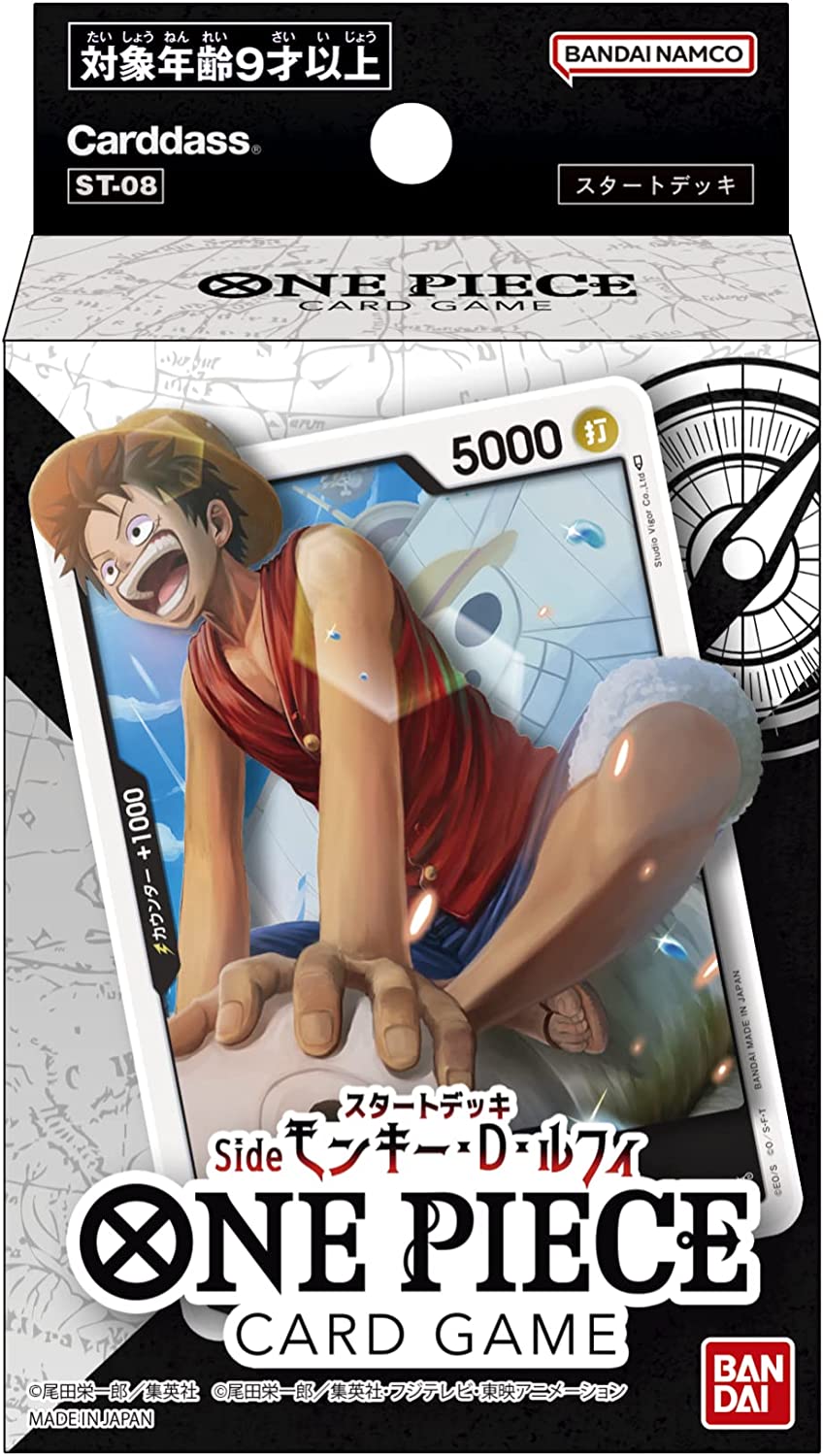 Herds One Piece TCG Starter Deck ST-08 Luffy Japanese Ver by Bandai- Japan Figure Store - #1 Bring To You The Best Japanese Goods