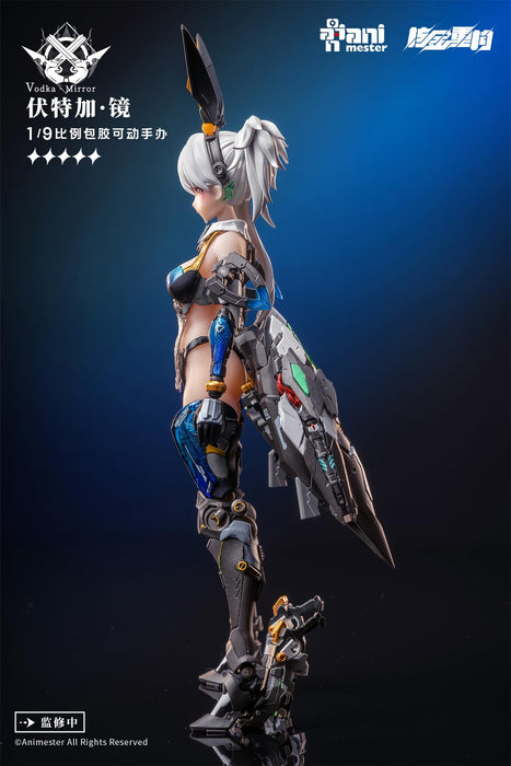 Nuclear Gold Reconstruction Thunderbolt Squad Vodka Mirror 1/9 Animester- Japan Figure Store - #1 Bring To You The Best Japanese Goods