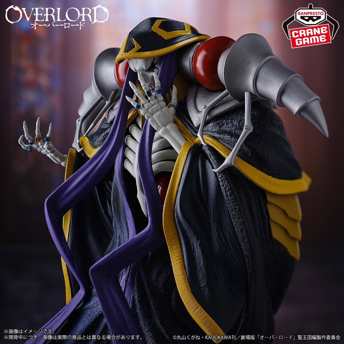 Banpresto Overlord Ainz Ooal Gown Figure Collectible Anime Statue