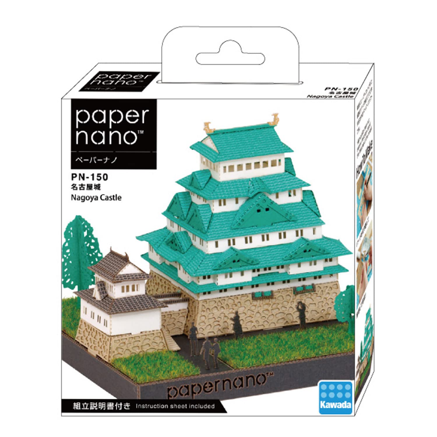 KAWADA - Papernano Nagoya Castle- Japan Figure Store - #1 Bring To You The Best Japanese Goods