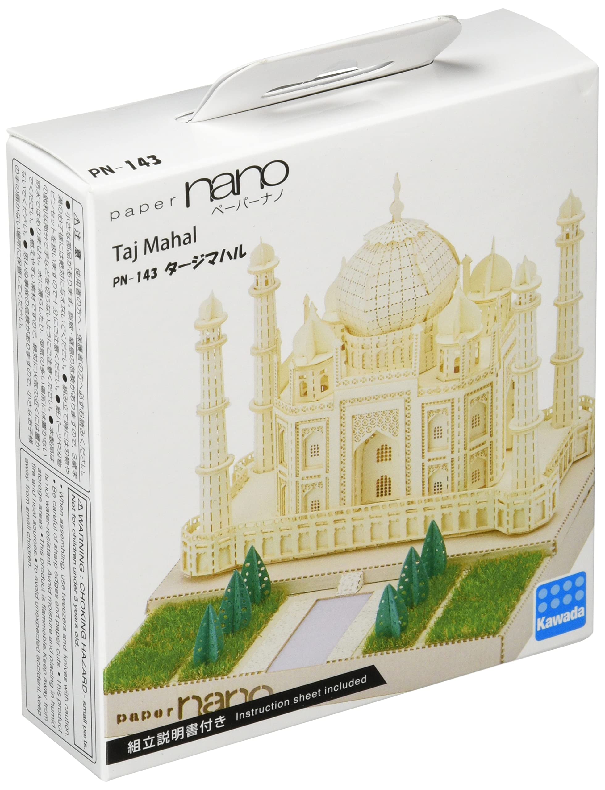 KAWADA Pn-143 Papernanotaj Mahal- Japan Figure Store - #1 Bring To You The Best Japanese Goods