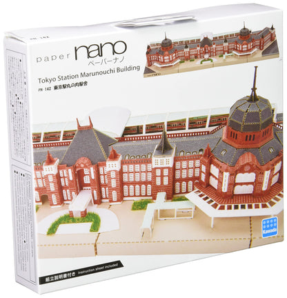 KAWADA Pn-142 Papernano Tokyo Marunouchi Station- Japan Figure Store - #1 Bring To You The Best Japanese Goods