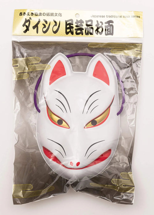Party City Japanese-Style Folk Art Mask Tenko Celestial Fox White/Red Japanese Half Masks- Japan Figure Store - #1 Bring To You The Best Japanese Goods