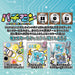 Hanayama Patchwork Monsters Puzzle - Challenging Brain Teaser for All Ages- Japan Figure Store - #1 Bring To You The Best Japanese Goods