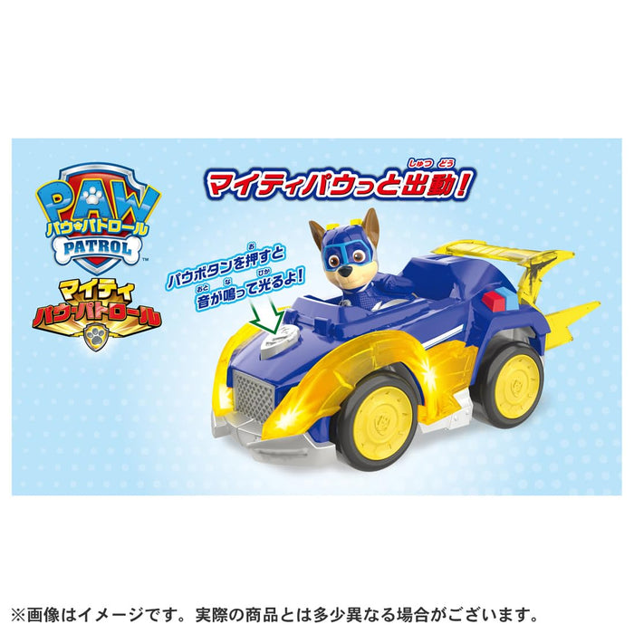 Takara Tomy Paw Patrol Chase Mighty Police Car Basic Vehicle Standard- Japan Figure Store - #1 Bring To You The Best Japanese Goods