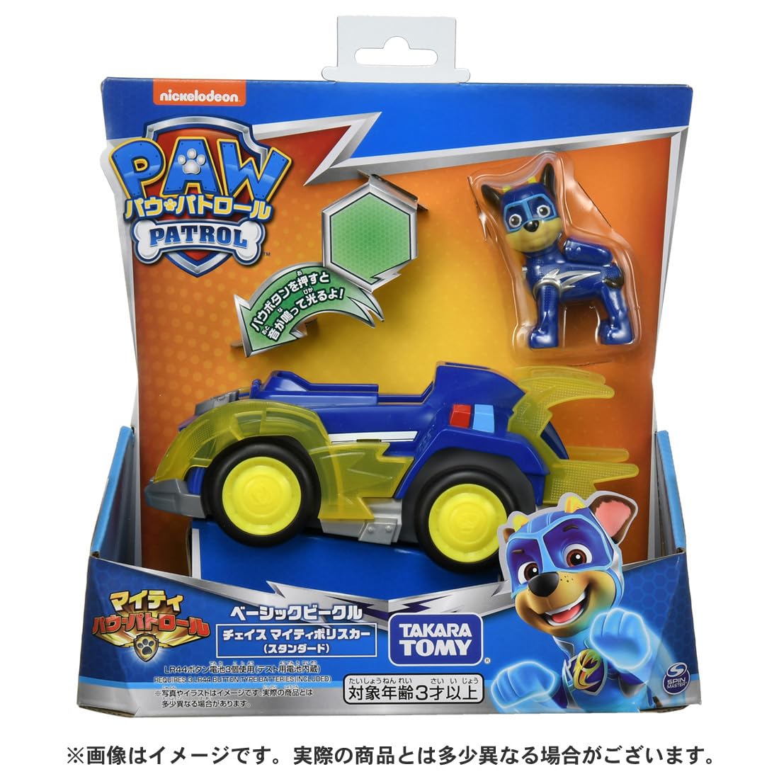 Takara Tomy Paw Patrol Chase Mighty Police Car Basic Vehicle Standard- Japan Figure Store - #1 Bring To You The Best Japanese Goods