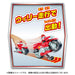 Takara Tomy Paw Patrol Marshall Fire Motor Vehicle Toy for Kids- Japan Figure Store - #1 Bring To You The Best Japanese Goods