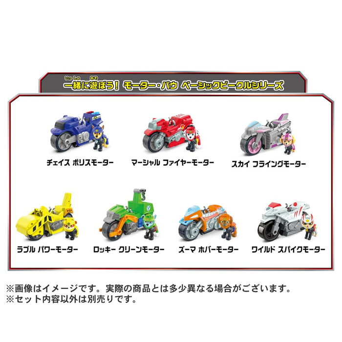 Takara Tomy Paw Patrol Rocky Clean Motor Basic Vehicle Toy- Japan Figure Store - #1 Bring To You The Best Japanese Goods