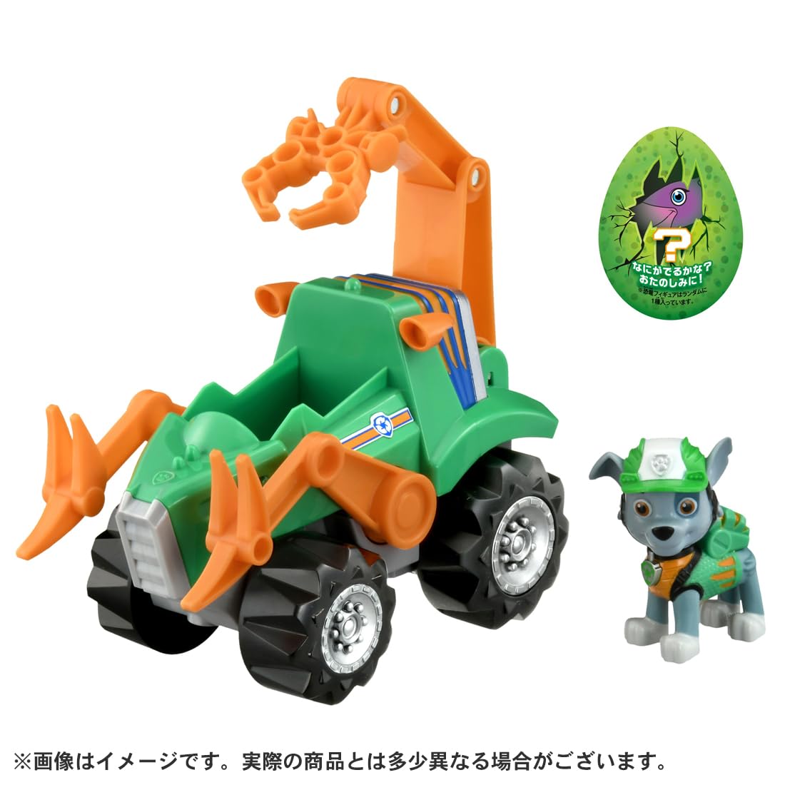 Takara Tomy Paw Patrol Rocky Dino Cruiser Basic Vehicle Playset- Japan Figure Store - #1 Bring To You The Best Japanese Goods