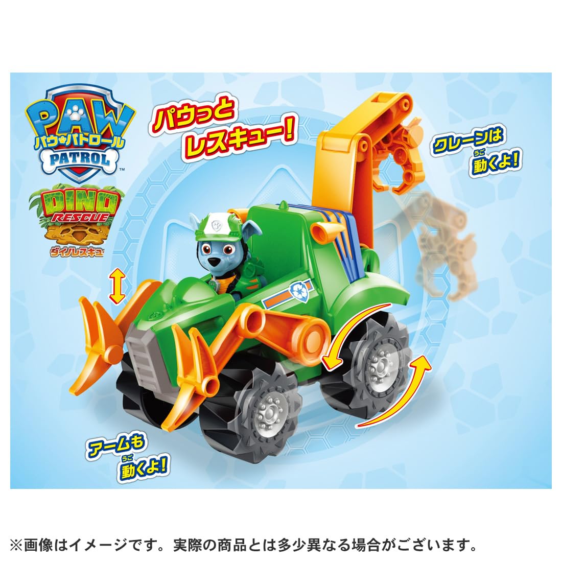 Takara Tomy Paw Patrol Rocky Dino Cruiser Basic Vehicle Playset- Japan Figure Store - #1 Bring To You The Best Japanese Goods