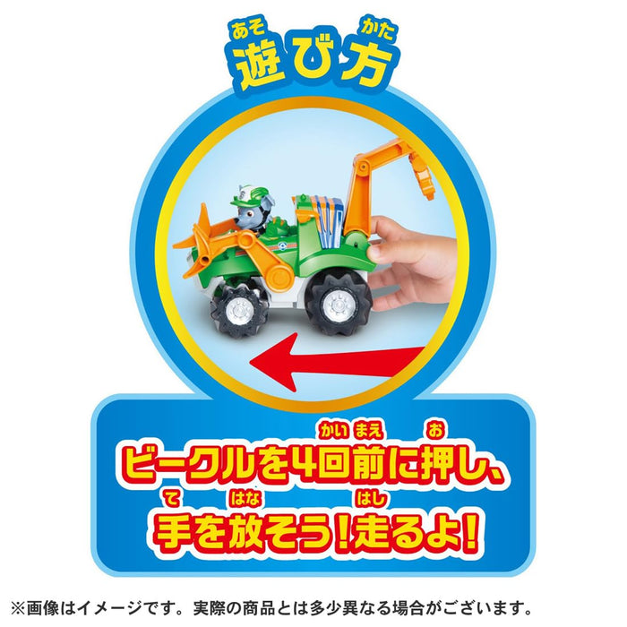 Takara Tomy Paw Patrol Rocky Dino Cruiser Basic Vehicle Playset- Japan Figure Store - #1 Bring To You The Best Japanese Goods