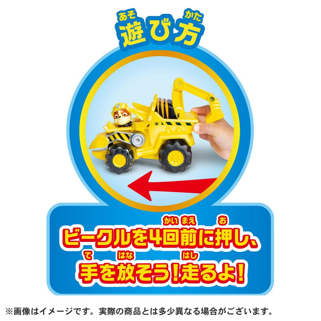 Takara Tomy Paw Patrol Rubble Dino Dozer Vehicle Toy for Kids- Japan Figure Store - #1 Bring To You The Best Japanese Goods