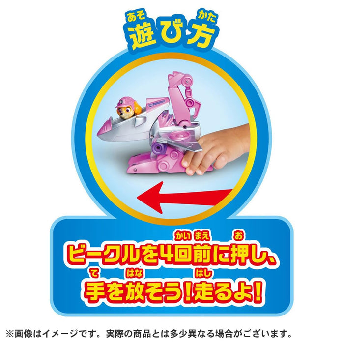 Takara Tomy Paw Patrol Sky Dynojet Vehicle Toy for Kids Play Adventures- Japan Figure Store - #1 Bring To You The Best Japanese Goods
