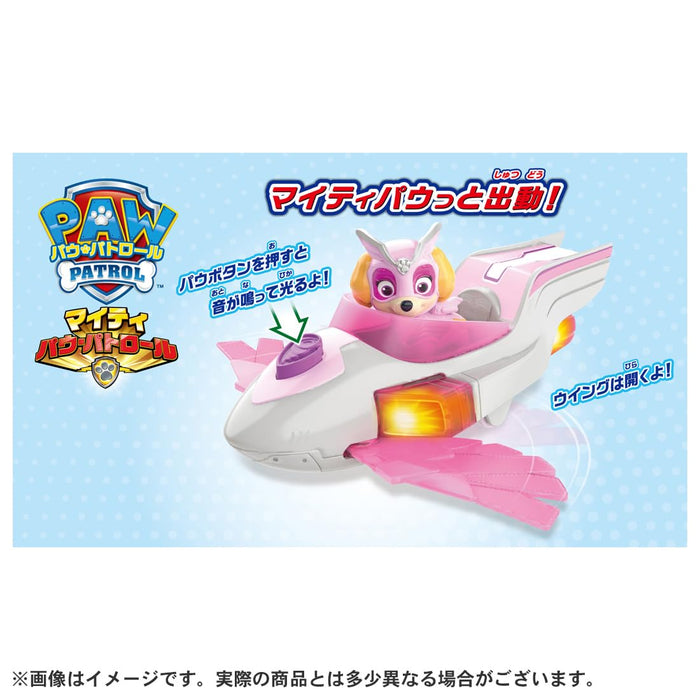 Takara Tomy Paw Patrol Sky Mighty Jet Standard Vehicle Toy- Japan Figure Store - #1 Bring To You The Best Japanese Goods