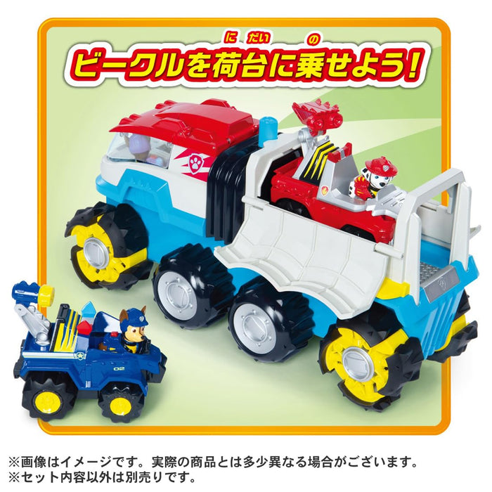 Takara Tomy Paw Patrol Dino Patroller Truck with Dino Rescue Action- Japan Figure Store - #1 Bring To You The Best Japanese Goods