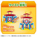Takara Tomy Paw Patrol Dino Station Playset for Kids - Adventure Playtime- Japan Figure Store - #1 Bring To You The Best Japanese Goods
