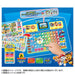 Takara Tomy Paw Patrol Learning Tablet: Hiragana Numbers ABCs for Kids- Japan Figure Store - #1 Bring To You The Best Japanese Goods