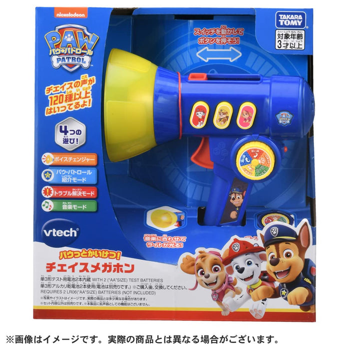 Takara Tomy Paw Patrol Chase Megaphone Toy for Kids Adventure Play- Japan Figure Store - #1 Bring To You The Best Japanese Goods