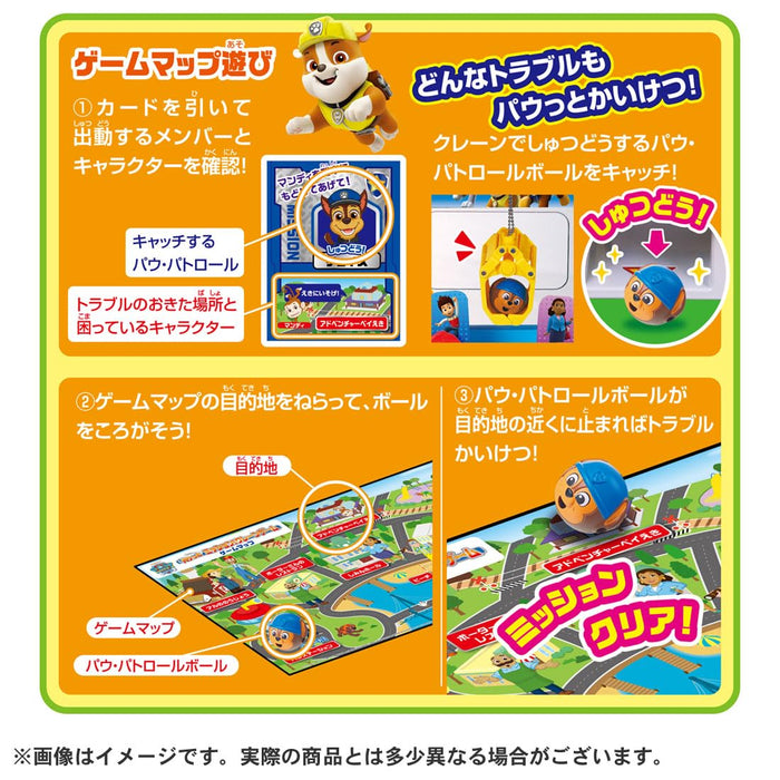 Takara Tomy Paw Patrol Paw Mission Crane Game – Fun Kids Interactive Toy- Japan Figure Store - #1 Bring To You The Best Japanese Goods