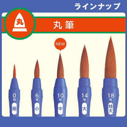 Pentel Art Brush Set - Neo Sable Paint Brushes Set of 3 XZBNRF-3A- Japan Figure Store - #1 Bring To You The Best Japanese Goods