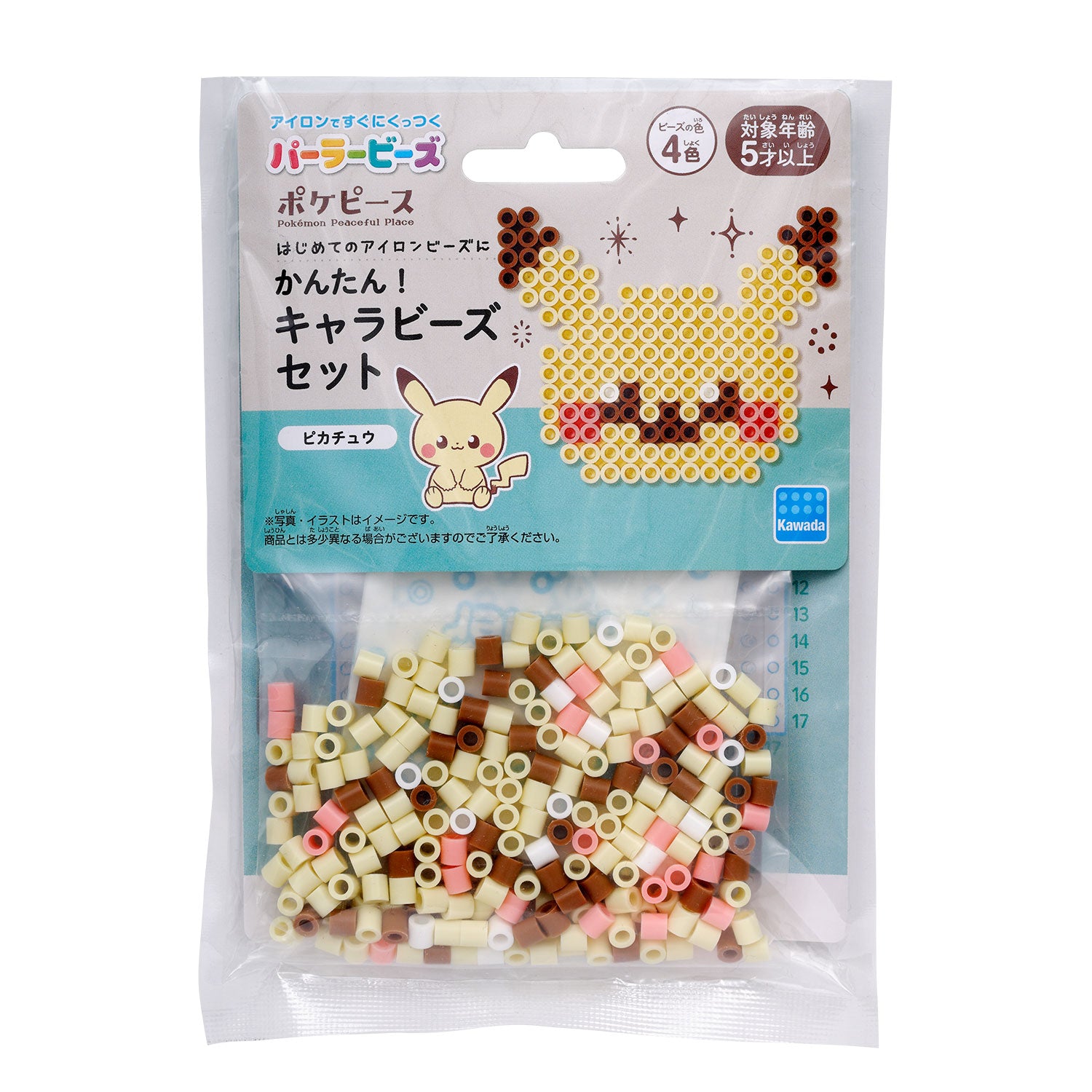 Pokemon Center Perler Beads Easy Character Set Pikachu Craft Kit- Japan Figure Store - #1 Bring To You The Best Japanese Goods