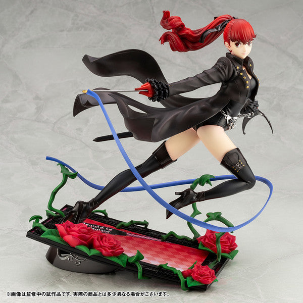 Kotobukiya Persona 5 Yoshizawa Kasumi Artfx J Phantom Thief Ver 1/8 2025 Re-Release- Japan Figure Store - #1 Bring To You The Best Japanese Goods
