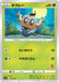 Phantump Ace Burnmark - 001/053 SH - MINT - Pokémon TCG Japanese Japan Figure 21348001053SH-MINT