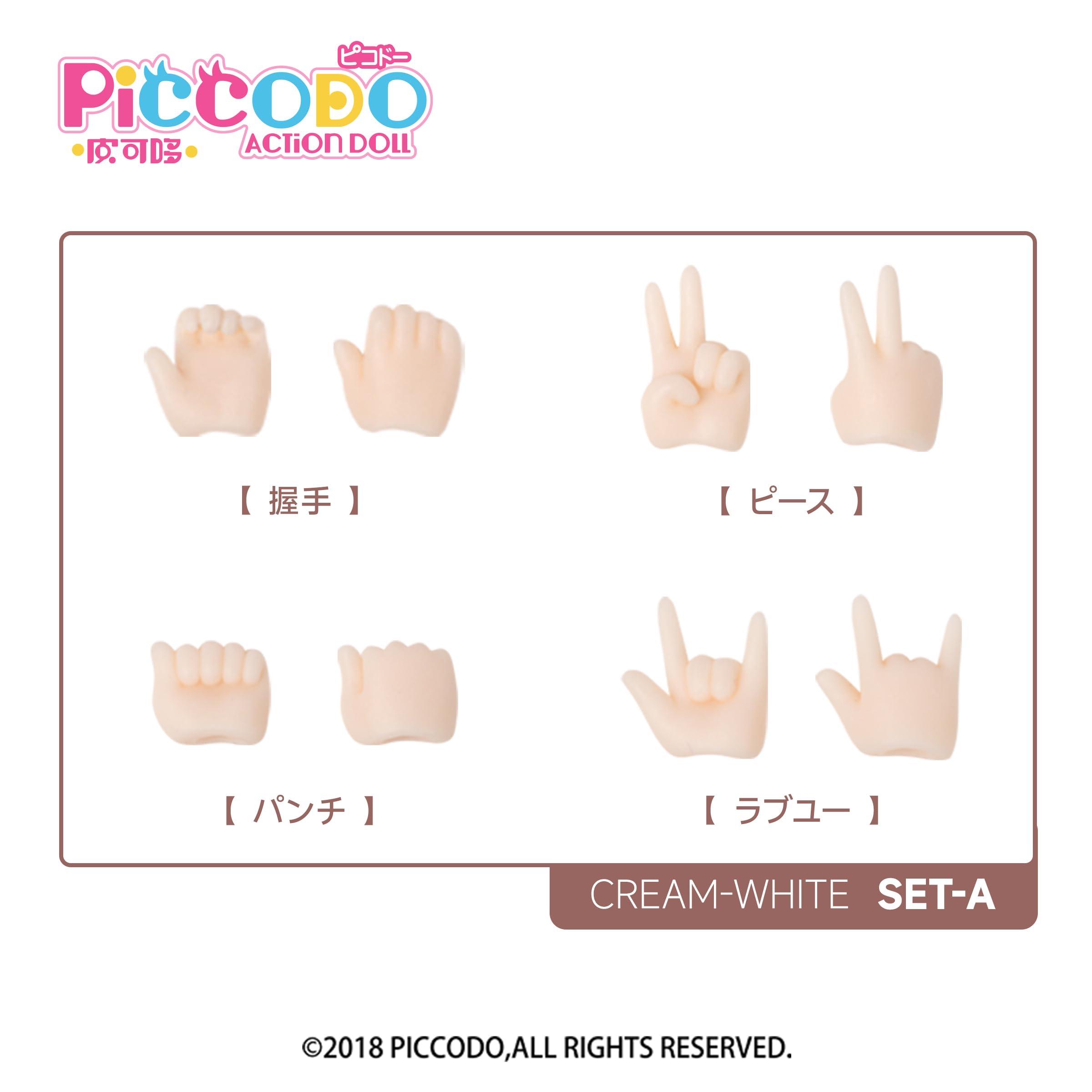 Genesis Piccodo Pic-H001Cw Alternative Hand Set A in Cream White- Japan Figure Store - #1 Bring To You The Best Japanese Goods