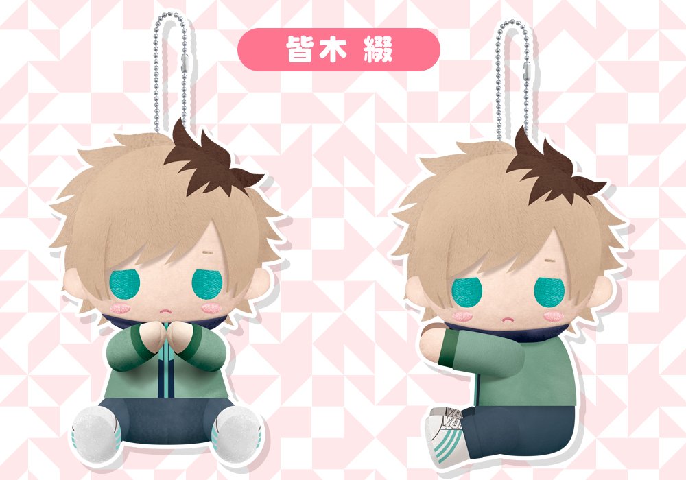 Kotobukiya Pitanui A3 Tsuzuru Minami Plush Toy- Japan Figure Store - #1 Bring To You The Best Japanese Goods