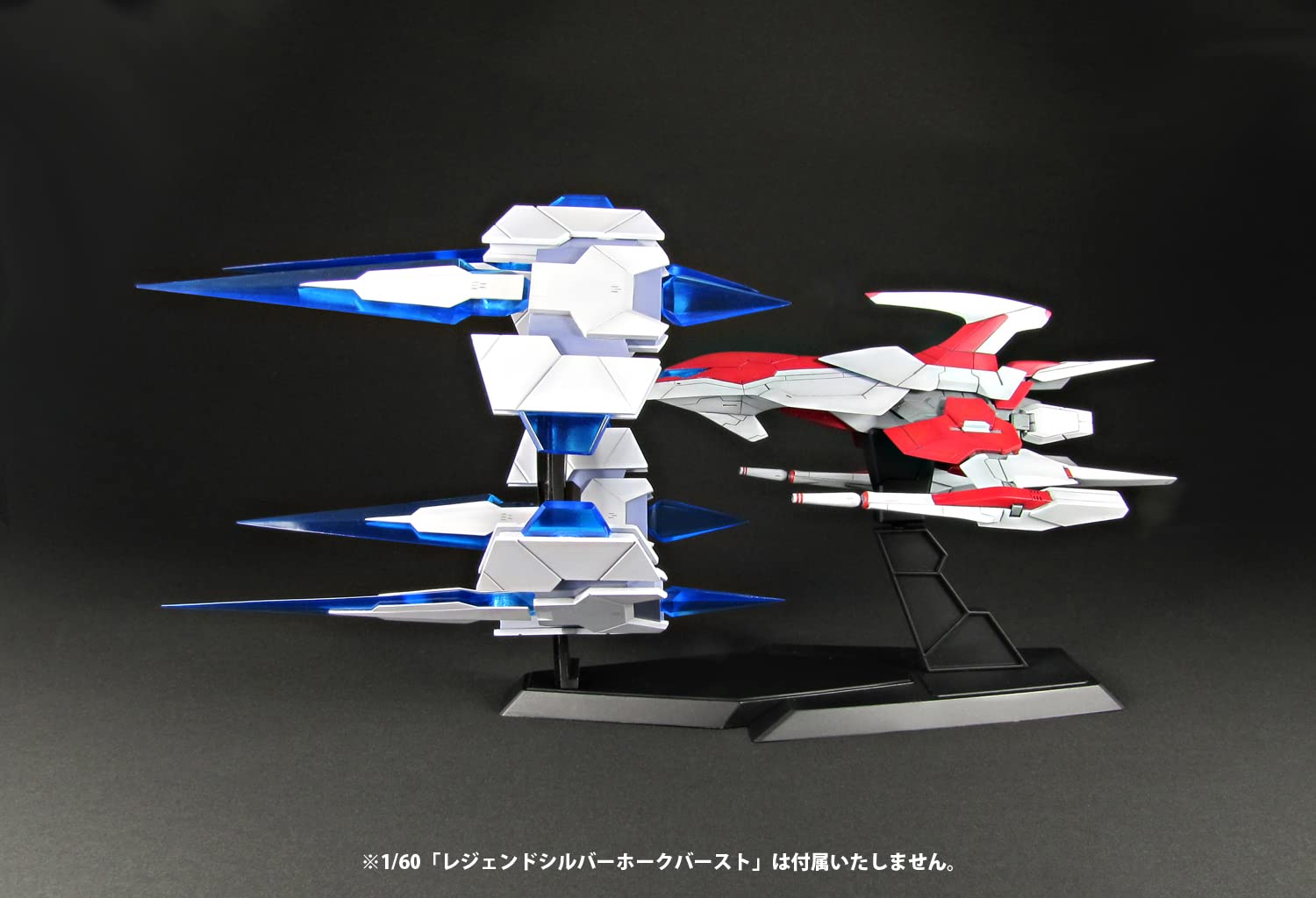 Plum Darius Burst Cs Core Legend Silver Hawk 1/60 Scale Model Kit