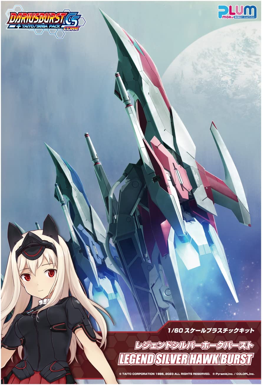 Plum Pm Office A Darius Burst Cs 1/60 Silver Hawk Model Kit Pp158