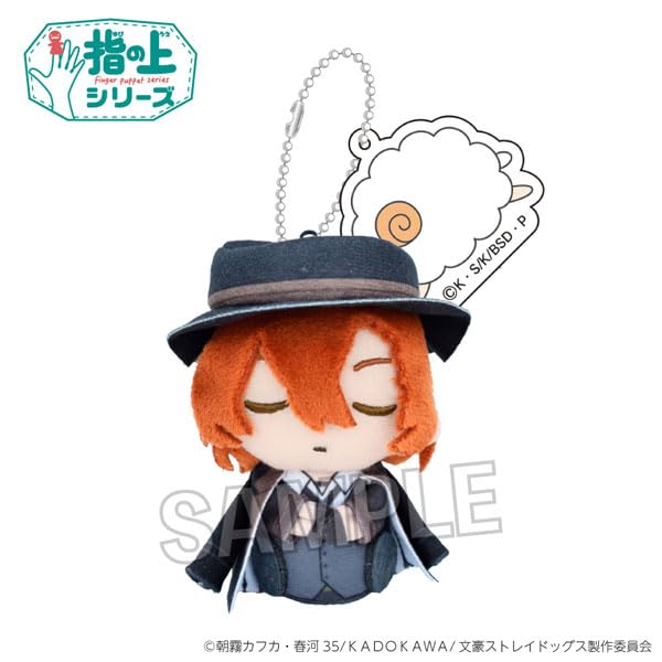 Proof Bungo Stray Dogs Chuya Nakahara Plush Keychain Japan Finger Accessory- Japan Figure Store - #1 Bring To You The Best Japanese Goods
