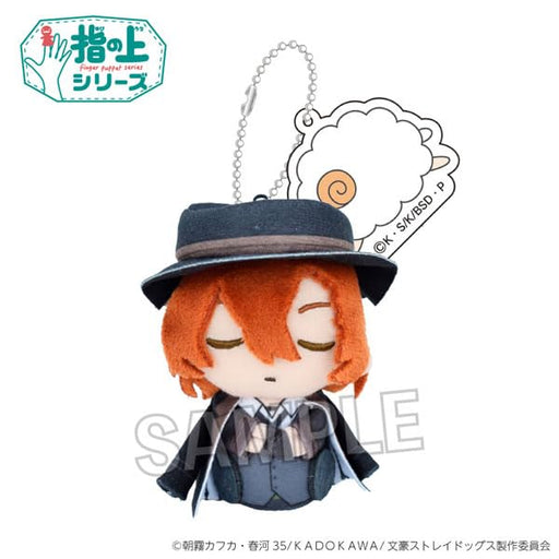 Proof Bungo Stray Dogs Chuya Nakahara Plush Keychain Japan Finger Accessory- Japan Figure Store - #1 Bring To You The Best Japanese Goods