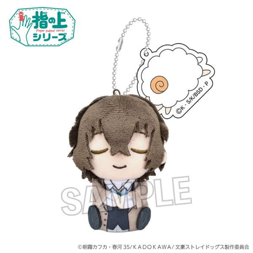 Proof Plush Keychain Finger Toy Bungo Stray Dogs Osamu Dazai Japan Limited Edition- Japan Figure Store - #1 Bring To You The Best Japanese Goods