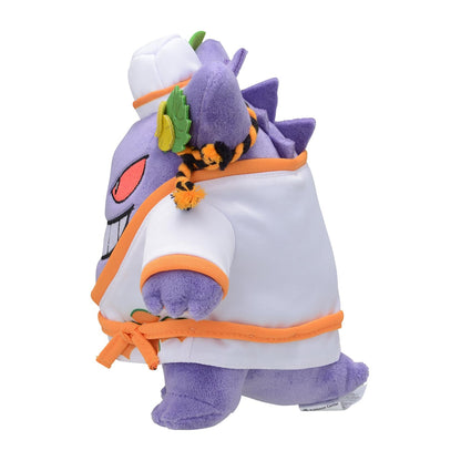 Pokémon Center Gangar Paldea Spooky Halloween Plush Toy Pokécen Poké Plush- Japan Figure Store - #1 Bring To You The Best Japanese Goods