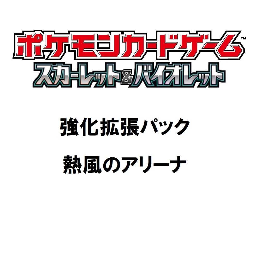 Pokemon TCG Scarlet Violet Heat Wave Arena SV9A Sealed- Japan Figure Store - #1 Bring To You The Best Japanese Goods