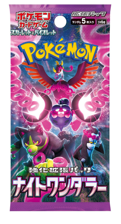 Pokemon Night Wanderer Box: Enhanced Scarlet & Violet Card Game Expansion Pack- Japan Figure Store - #1 Bring To You The Best Japanese Goods