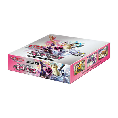 Pokemon Card Game Sun & Moon Power Up Expansion Pack "Fairy Rise" Box Buy Japanese Pokemon Card- Japan Figure Store - #1 Bring To You The Best Japanese Goods