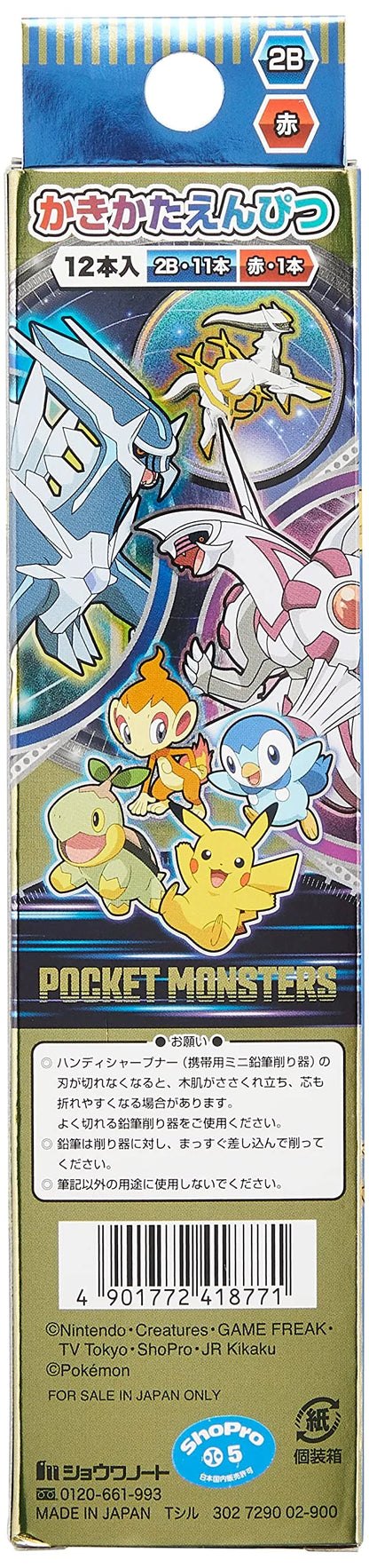 Pokemon Center Pencil Set 2B- Japan Figure Store - #1 Bring To You The Best Japanese Goods