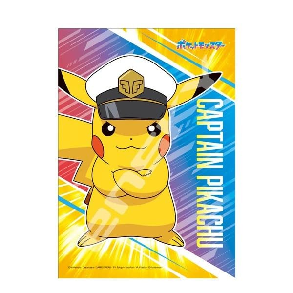 Ensky Pokemon 108 Piece Jigsaw Puzzle 108-717 Captain Pikachu- Japan Figure Store - #1 Bring To You The Best Japanese Goods
